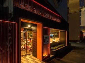 Hotel Areaone Kushiro