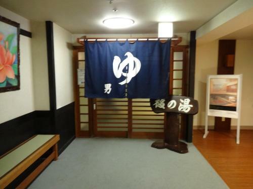 Kusatsu-onsen Hotel Resort