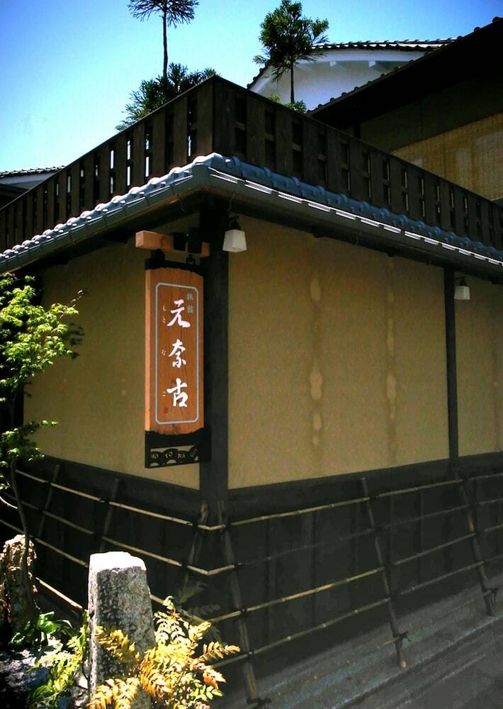 Ryokan Motonago