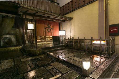 Gion Yoshiima
