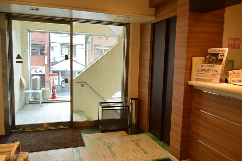 Amenity Hotel Kyoto