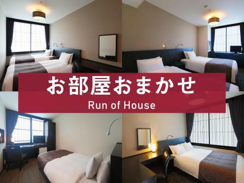 Kyoto Tower Hotel