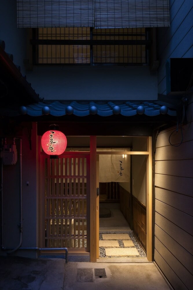 Tsukikusa-an