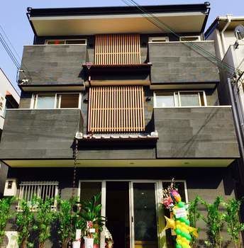 Hostal Kyoto Hostel Ryokan