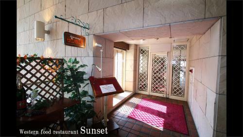 Aki Grand Hotel