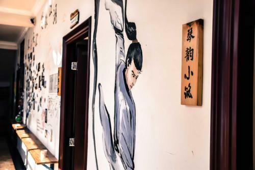 Shinian Youth Hostel