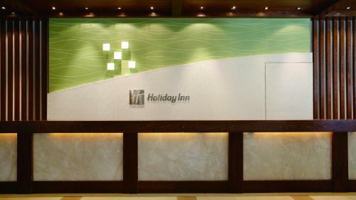 Hotel Holiday Inn Changbaishan Suites