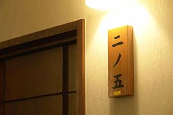 Hotel Rakuchin