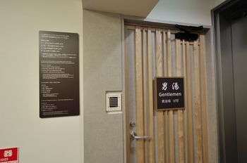 Hotel Dormy Inn Express Nagoya