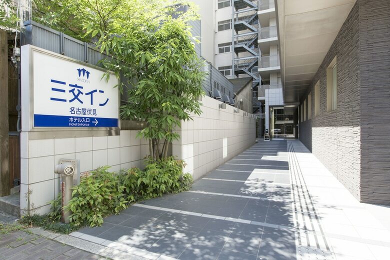 Hotel Sanco Inn Nagoya Fushimi