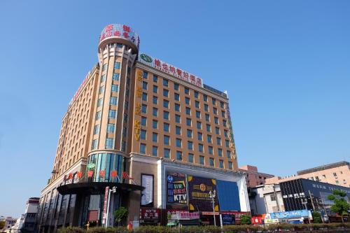 Vienna Hotel Dongguan Gaobu