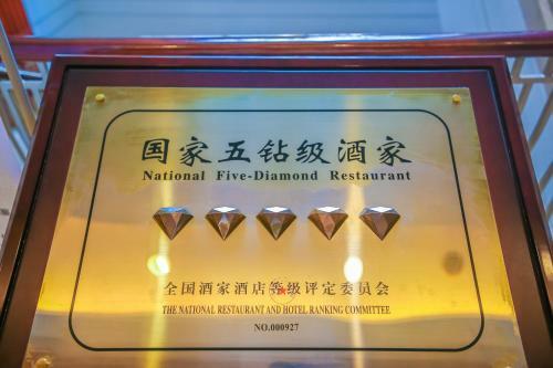 Good View Hotel Tangxia