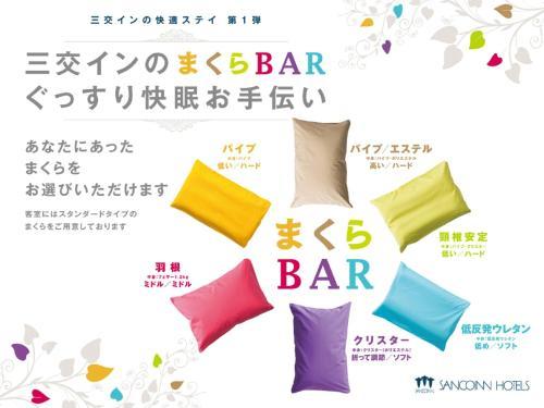 Hotel Sanco Inn Numazu Ekimae