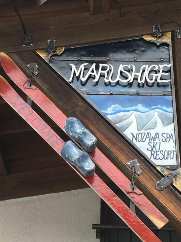Marushige