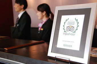 Okayama Koraku Hotel