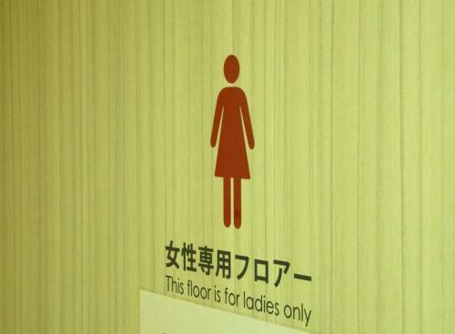 B&s Eco Cube Shinsaibashi