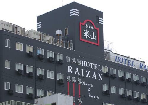Albergue Hotel Raizan South
