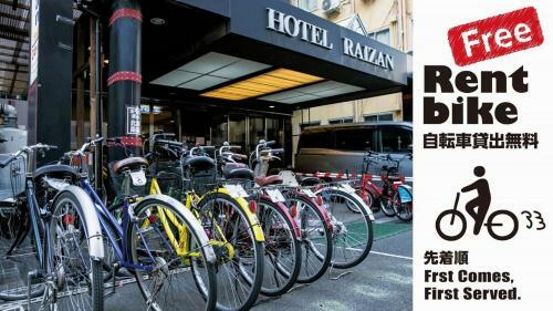 Albergue Hotel Raizan South
