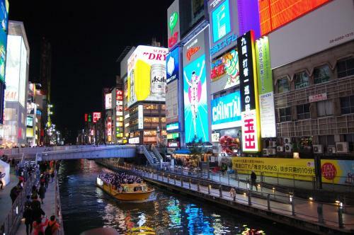 Apollo Couples Apartment At Namba