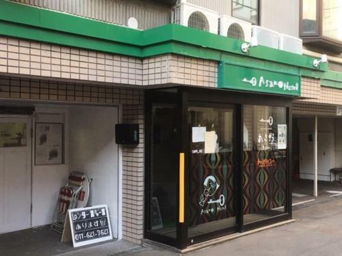 Asano Hotel