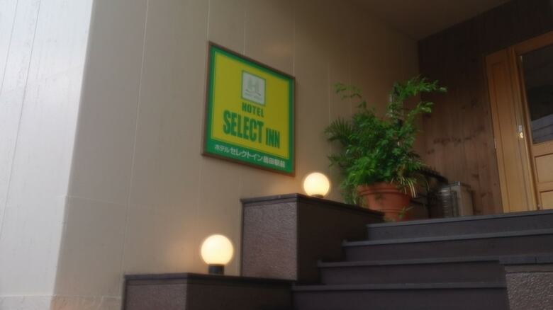 Hotel Select Inn Shimada Ekimae