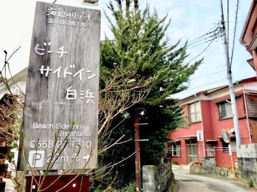 Posada Beach Side Inn Shirahama