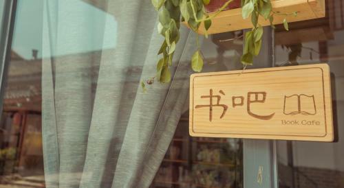 Villa Guilin Rain Cloud Live Hotel