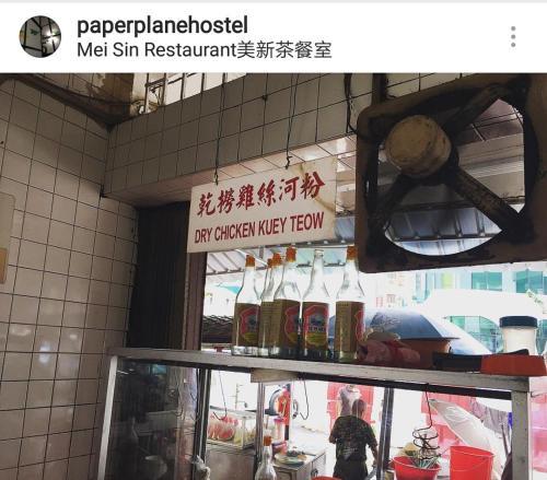 Paper Plane Hostel