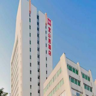 Hotel Ibis Guangzhou Gdd