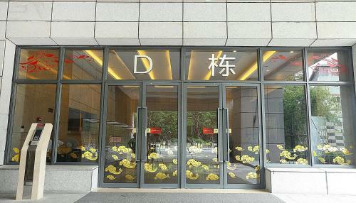 U Hotel Apartment Hopsen Plaza Branch