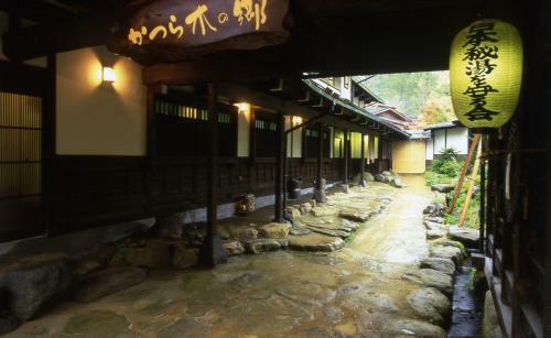 Katsuragi No Sato