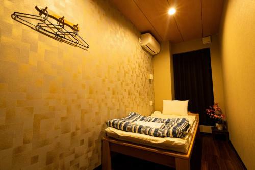 Albergue Guest House Ouka