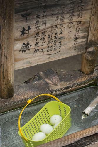 Nakamurakan