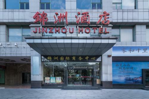 Guangzhou Jinzhou Hotel