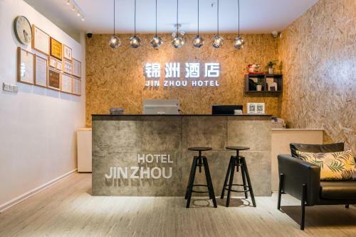 Guangzhou Jinzhou Hotel