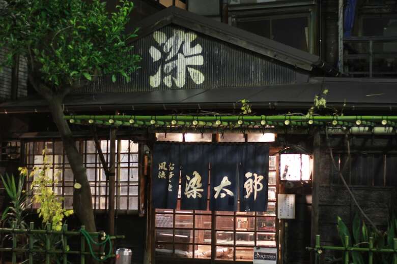 Albergue Khaosan Tokyo Laboratory