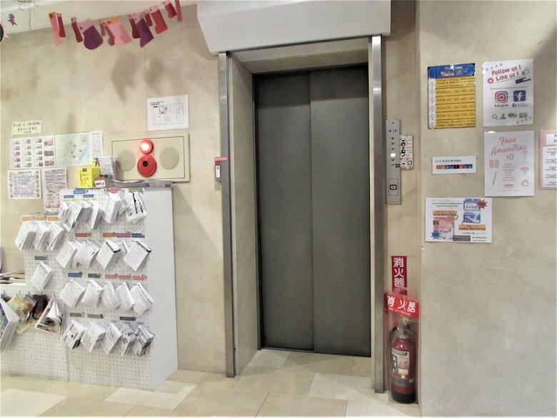 Albergue Khaosan Tokyo Laboratory