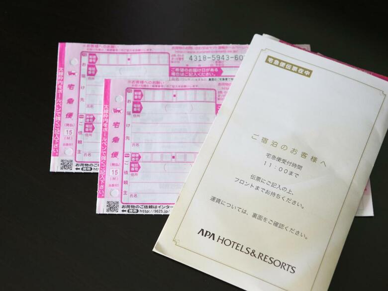 Apa Hotel Shinjuku-kabukicho Tower