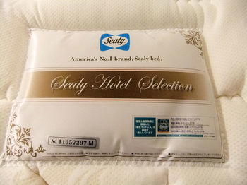 Apa Hotel Asakusabashi-ekikita