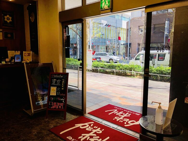 Kadoya Hotel
