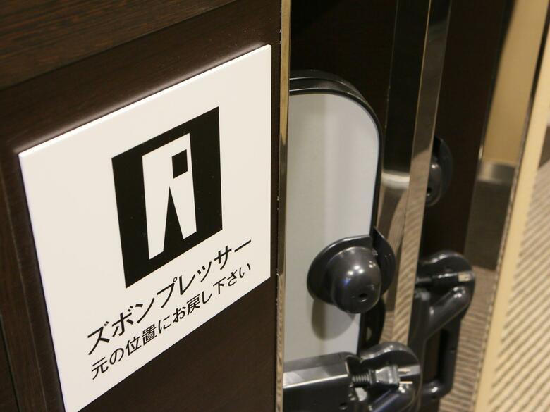 Apa Hotel Ningyocho-eki Kita