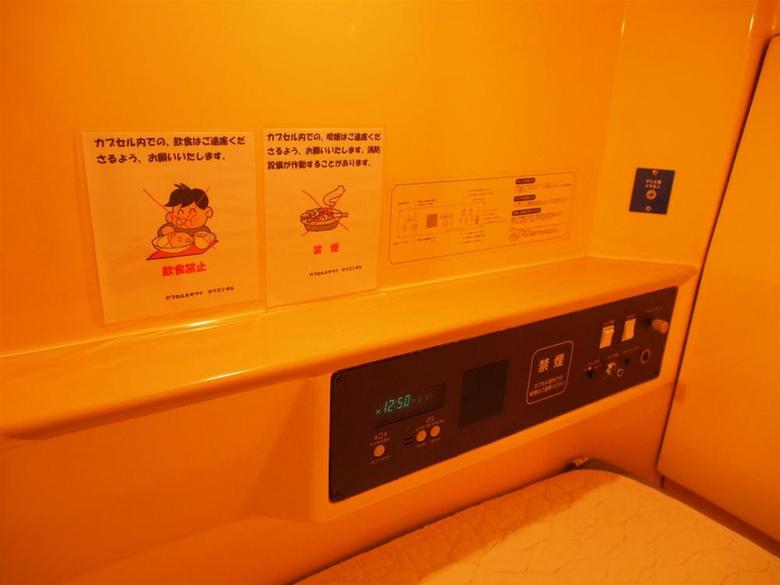 Capsule And Sauna Oriental