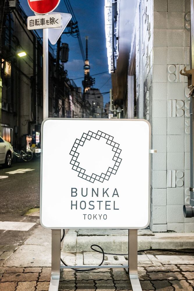 Bunka Hostel Tokyo