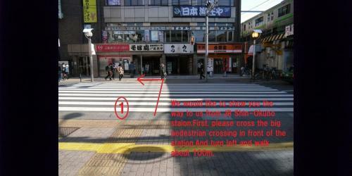 Hotel Shin Okubo Sekitei