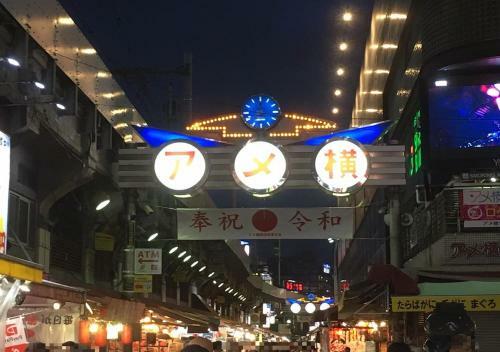 Apa Hotel Okachimachi Eki-kita S