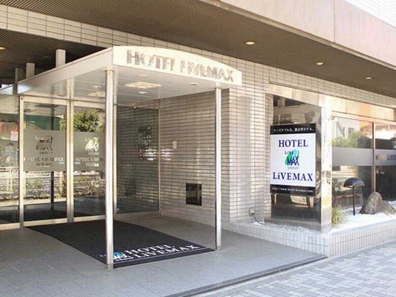 Hotel Livemax Yokohama Tsurumi