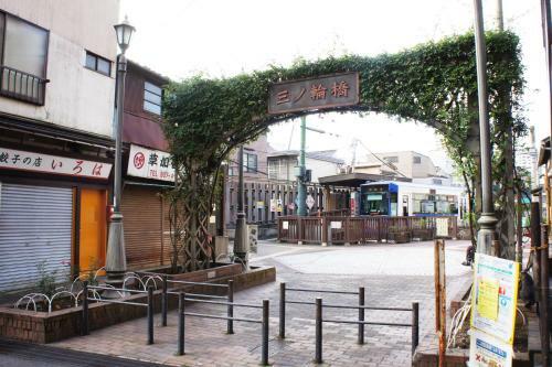 Hostal Sato-san's Rest