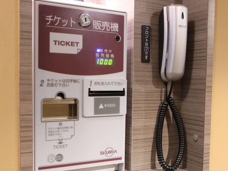 Apa Hotel Kanda Jimbocho Ekihigashi