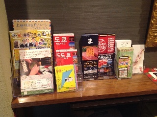Asakusa Hotel Wasou