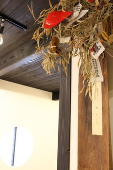 Hotel Chiyoda Inn